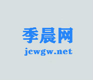 蘇州管家婆軟件有限公司